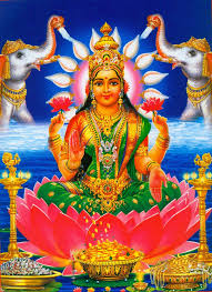 pdf download of shri mahalakshmi ashtakam