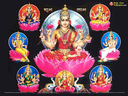 pdf download lyrics of Shri Mahalakshmi ashtakam